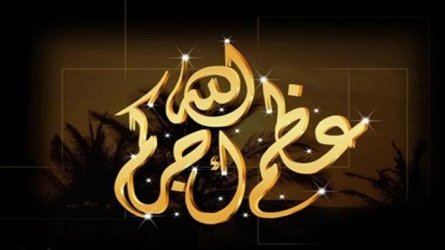 (المحامي سويلم نصير) في ذمة الله