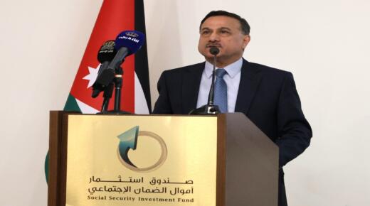 صندوق استثمار أموال الضمان يحتفي بعيد ميلاد جلالة الملك وذكرى الوفاء والبيعة