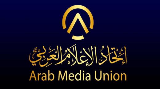 # اشهار إتحاد جديد للاعلام العربي
