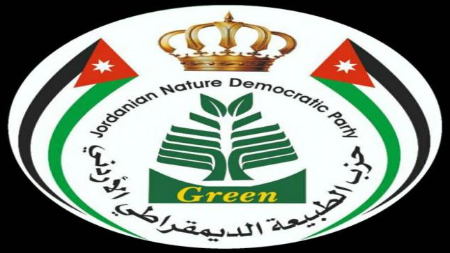 بيان حزب الطبيعة