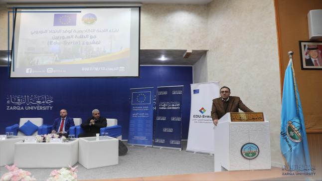 وفد من الاتحاد الأوروبي يلتقي الطلبة السوريين في جامعة الزرقاء