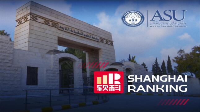 العلوم التطبيقية تسجل دخولها الأول في تصنيف شانغهاي العالمي للتخصصات الأكاديمية محققة بذلك لقب أول جامعة خاصة تدخل في التصنيفات الثلاثة مجتمعةً (QS, THE and Shanghai) الأعرق والأشهر عالمياً..