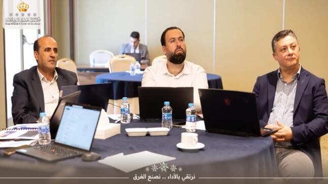 جامعة الزرقاء تشارك في دورة “مقيم معتمد من المؤسسة الأوروبية لإدارة الجودة (EFQM)”
