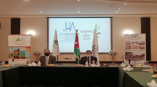 جمعية الفنادق الأردنية توقع اتفاقية تعاون مع المجموعة الأردنية للمناطق الحرة التنموية