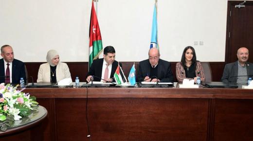 الأكاديميّة الدوليّة للصحّة المجتمعيّة (أياف) وجامعـة العلــوم والتكنولوجيـا الأردنية توقعان مذكرة تفاهم