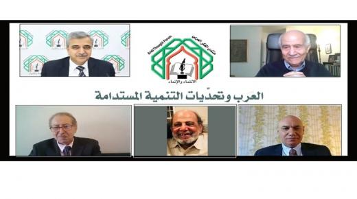 أكاديميون ومتخصصون عرب يناقشون تحديات التنمية المستدامة في العالم العربي