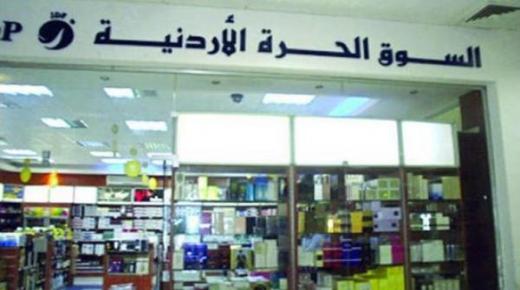 الاسواق الحرة تبدأ باستقبال المواطنين للتسوق