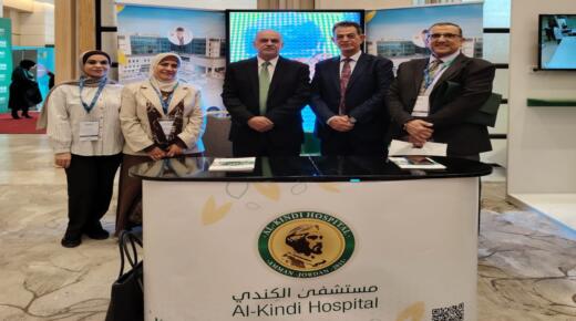 تميز في جناح مستشفى الكندي في مؤتمر الجودة الثامن