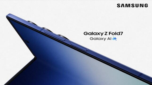 ‘Galaxy Z Fold7’ من سامسونج: نقلة نوعية في عالم الهواتف الذكية