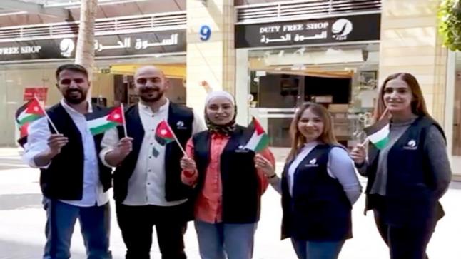 الاسواق الحرة الأردنية تحتفل بيوم العلم في بوليفارد العبدلي