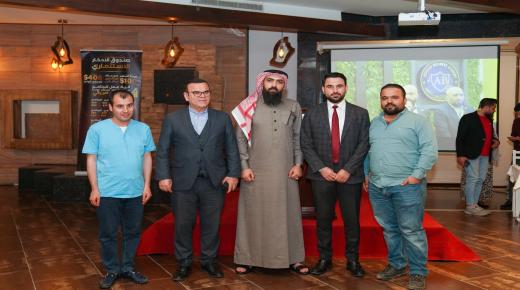 الاكاديمية العربية للأعمال تقيم حفل افطار وأمسية رمضانية في مدينة أربيل – العراق – بالصور