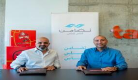 شراكة بين “طلبات الأردن” ومؤسسة تضامن لتسهيل التبرعات وتعزيز العمل الخيري