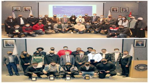 جامعة الأميرة سميّة للتكنولوجيا تكرّم طلبتها الفائزين بمسابقات وطنية وإقليمية وعالمية   