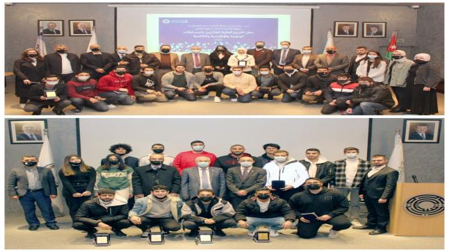 جامعة الأميرة سميّة للتكنولوجيا تكرّم طلبتها الفائزين بمسابقات وطنية وإقليمية وعالمية   