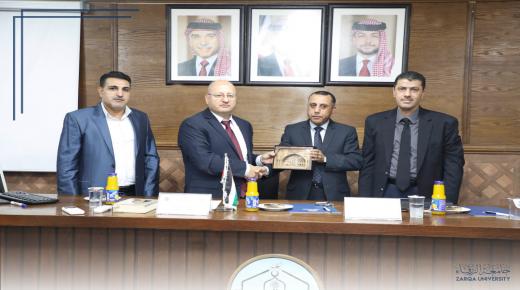 كلية الآداب بجامعة الزرقاء تنظم ندوة بعنوان “الشعر المعاصر”