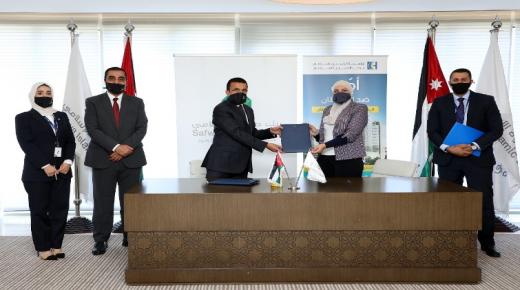مؤسسة الحسين للسرطان توقع اتفاقية مع بنك صفوة الإسلامي