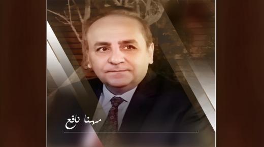 مهنا نافع يكتب : للحفاظ على الودائع وحيوية الاستثمار