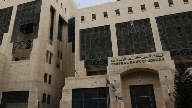 المركزي يطلب من البنوك بيانات ربعيه تفصيليه عن مديونية الأفراد والقروض والتسهيلات