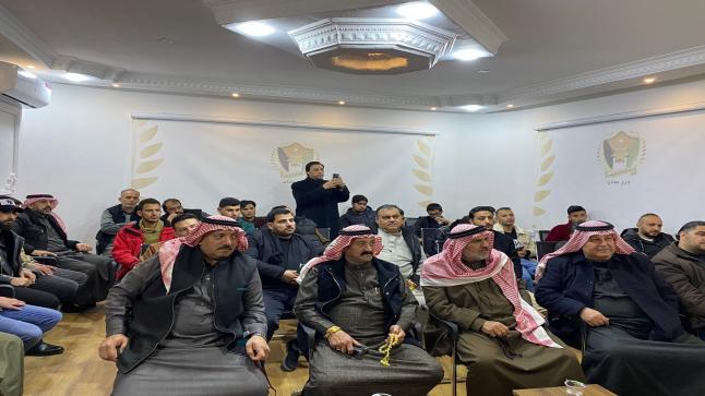 ميثاق معان يعقد لقاء رمضاني سياسي تواصلي استقطابي في فرعه