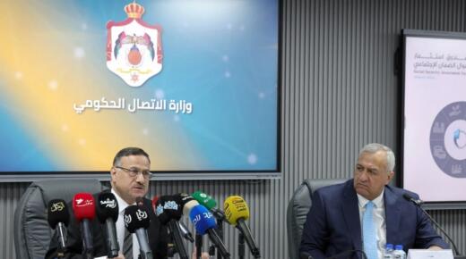 SSIF investment earnings reach JD12.1 billion since inception — Kanakrieh