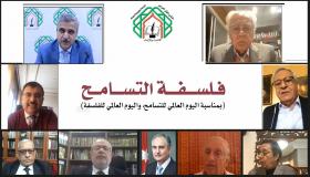خلال اللقاء الفكري د. أبوحمّور: “نداء عمّان” دعا إلى حكم القانون واحترام التعددية وإلغاء مظاهر التمييز