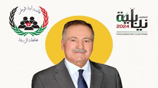 المرشح نعمان الدراغمه الطوباسي سيكون المفاجئة الكبرى للزرقاويين 