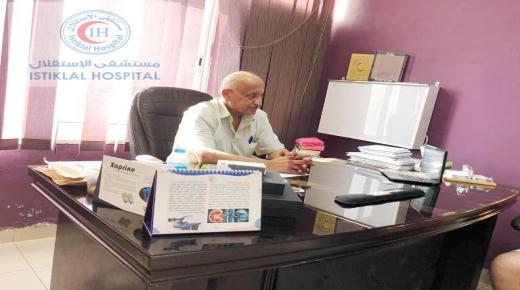 شكر وتقدير للدكتور فؤاد (داود) ابراهيم .. مستشفى الاستقلال
