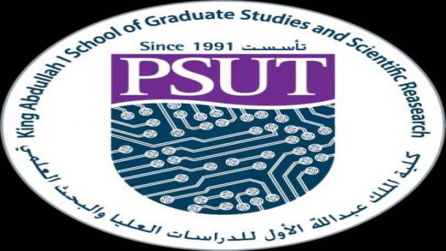 “الأميرة سمية للتكنولوجيا”  وخطواتُها المتسارعةُ للتحوّل إلى جامعة بحثية