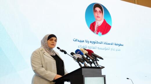 الغذاء والدواء” و”صناعة عمان” تنظمان احتفالًا بمناسبة اليوم العالمي لسلامة الغذاء