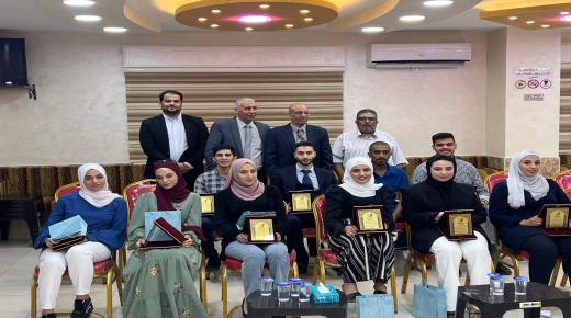 جمعية موظفي ومتقاعدي وزارة المالية التعاونية تقييم حفلا تكريميا للناجحين في امتحان الثانويه العامه