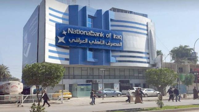مملوك 60% لبنك أردني … المركزي العراقي يغرم المصرف الأهلي 20 مليون دولار