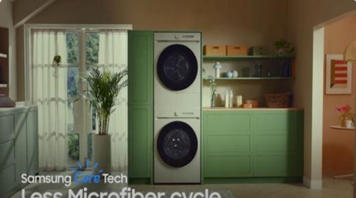 كيف ترتقي سامسونج بالتجارب المنزلية إلى المستوى التالي؟ “التكنولوجيا المركزيّة Core Tech لأجهزة سامسونج المنزلية