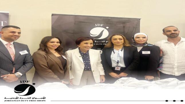 الأسواق الحرة الأردنية تشارك في البازار الدبلوماسي لدعم مبرة أم الحسين