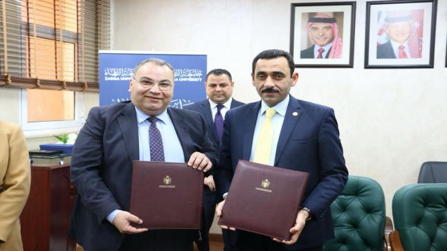 مذكرة تفاهم بين جامعة الزرقاء والمؤسسة العامة للغذاء والدواء
