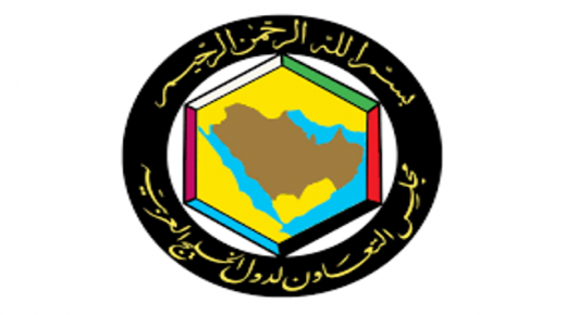 الأمانة العامة لمجلس التعاون تعلن اختتام أعمال الدورة الواحد والأربعين للمجلس الأعلى لمجلس التعاون لدول الخليج العربية