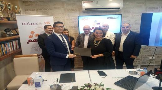 على هامش اليوم الدولي للعمل الخيري منصة نوى وحماده يطلقان مبادرة (معاً… كرمالهم)- بالصور