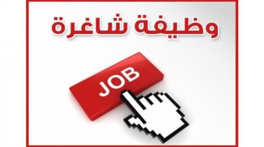مؤسسة تعليمية كبرى في الاردن تعلن عن حاجتها للوظائف التالية