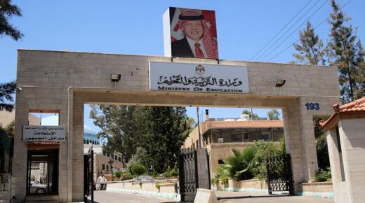 بالأسماء.. إعلان المستفيدين من أول دفعة لمشروع أراضي المعلمين
