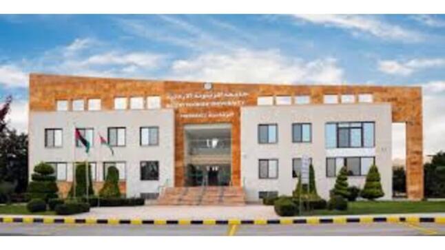 رئيس جامعة الزيتونة الاردنية يعلن تعليق دوام الطلبة ليوم غدٍ وتأجيل الامتحانات