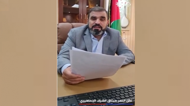 نائل النمر .. يطلق ميثاق الشرف الجماهيري … فيديو