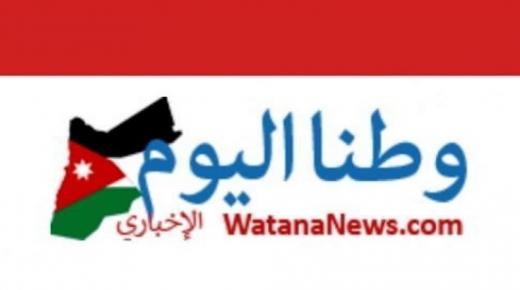 موقع وطنا اليوم يحتفل بمرور (13) عام على انطلاقه