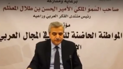 ابو حمور لإذاعة صوت العرب : إطلاق وثيقة “نداء عمان” حول المواطنة الحاضنة للتنوع في المجال العربي – فيديو