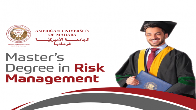 استحداث تخصص نوعي في الجامعة الأمريكية بـ مادبا – تفاصيل