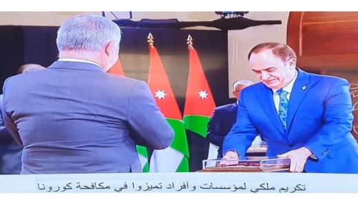 جلالة الملك عبدالله الثاني ينعم على شركة البوتاس العربية بوسام الملك للتميز من الدرجة الأولى