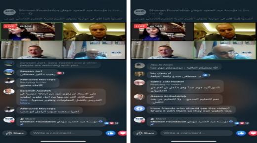 د. ياسين بندوة “شومان” حول التعليم عن بعد: لا بد من خطة استراتيجية للتعلم الإلكتروني