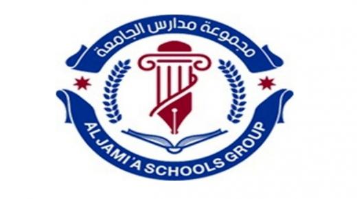 مدارس الجامعة الأولى تحصل على المركز الثاني في مسابقة (الإلقاء الأدبي)