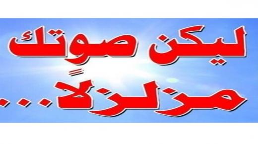 سيطرة شبابية على العملية الانتخابية .. ونواب سابقون ومرشحين حاليين متخوفون جدا.. تفاصيل