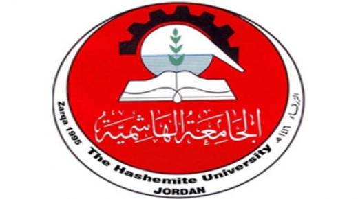 الجامعة الهاشمية تطوير وتحسين مستمرين لتحقيق الرضا الوظيفي للعاملين في الجامعة ومعالجة القضايا العالقة