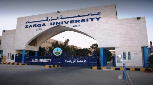 إدارة الأزمات تختار جامعة الزرقاء مركزا للتطعيم ضد فايروس كورونا 