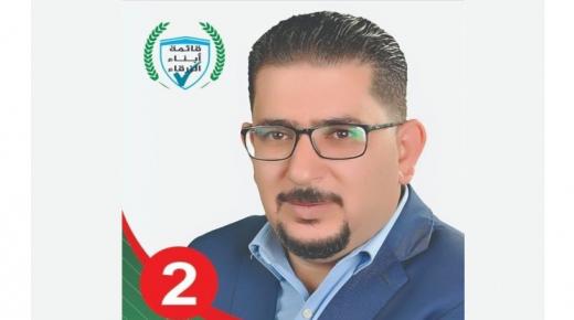 المرشح المحامي عبد الرحمن الحجوج الدوايمة الأوفر حظا في الدائرة الثانية بالزرقاء – فيديو